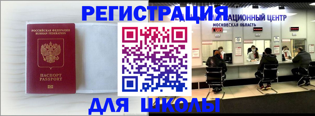 прописка регистрация в Кукморе