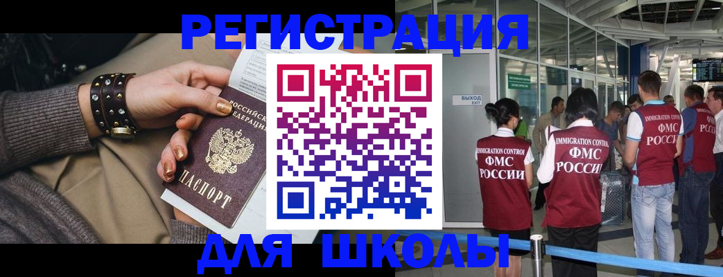 временная регистрация госуслуги в Кукморе