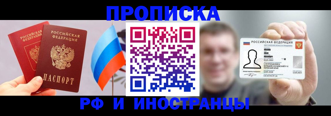 регистрация в Кукморе