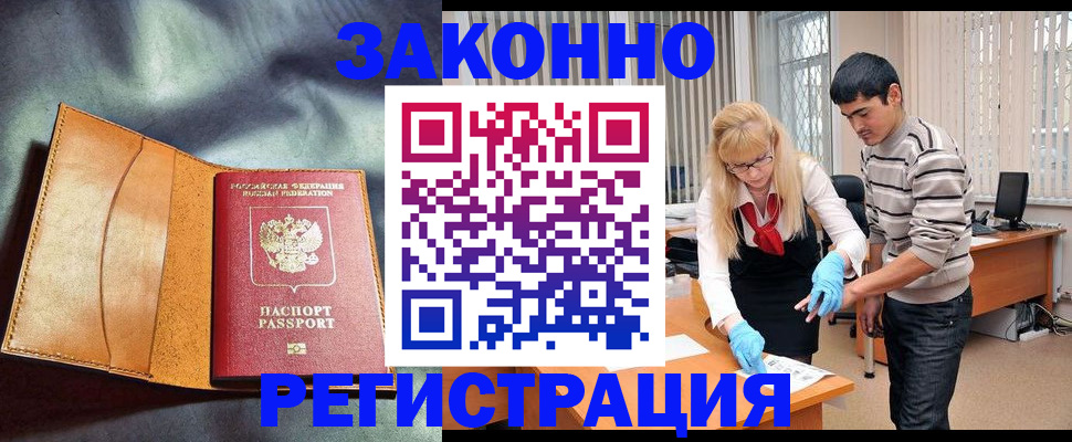 прописка поиск в Кукморе